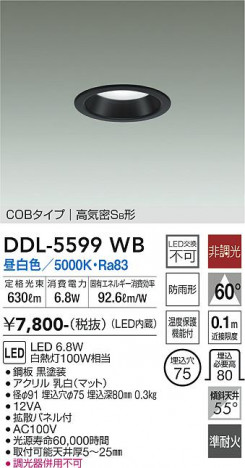 ���ʼ̿� | DAIKO ����ŵ� ������饤�� DDL-5599WB