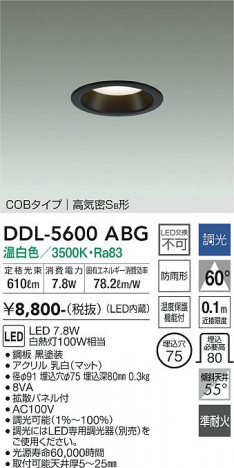 ���ʼ̿� | DAIKO ����ŵ� ������饤�� DDL-5600ABG