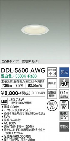 ���ʼ̿� | DAIKO ����ŵ� ������饤�� DDL-5600AWG