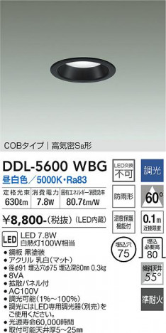 ���ʼ̿� | DAIKO ����ŵ� ������饤�� DDL-5600WBG