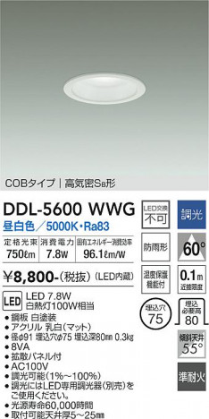 ���ʼ̿� | DAIKO ����ŵ� ������饤�� DDL-5600WWG