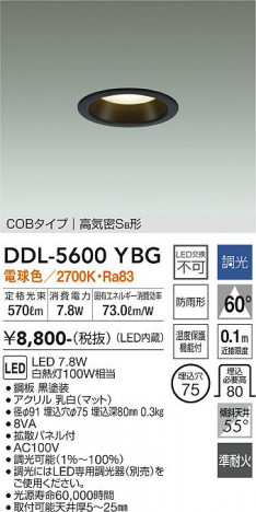 ���ʼ̿� | DAIKO ����ŵ� ������饤�� DDL-5600YBG