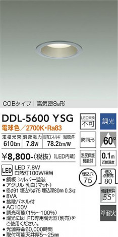 ���ʼ̿� | DAIKO ����ŵ� ������饤�� DDL-5600YSG
