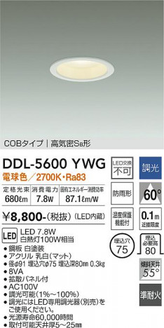 ���ʼ̿� | DAIKO ����ŵ� ������饤�� DDL-5600YWG