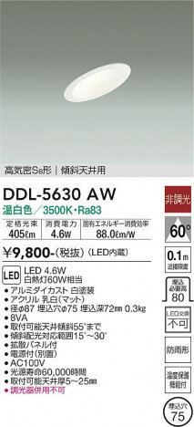 ���ʼ̿� | DAIKO ����ŵ� ������饤�� DDL-5630AW