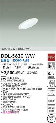 ���ʼ̿� | DAIKO ����ŵ� ������饤�� DDL-5630WW
