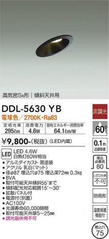 ���ʼ̿� | DAIKO ����ŵ� ������饤�� DDL-5630YB