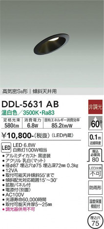 ���ʼ̿� | DAIKO ����ŵ� ������饤�� DDL-5631AB