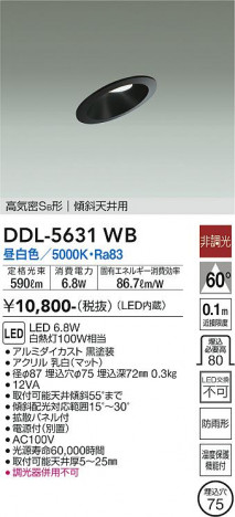 ���ʼ̿� | DAIKO ����ŵ� ������饤�� DDL-5631WB