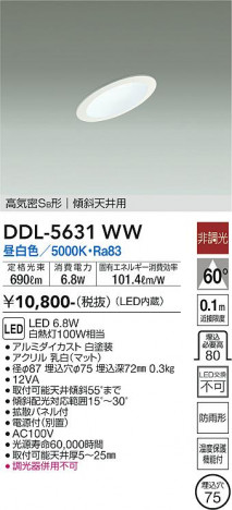 ���ʼ̿� | DAIKO ����ŵ� ������饤�� DDL-5631WW