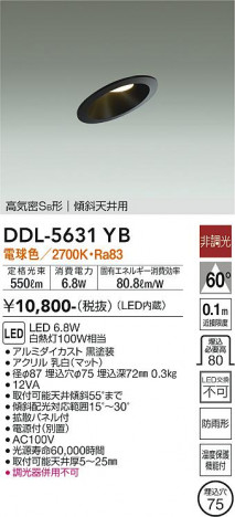 ���ʼ̿� | DAIKO ����ŵ� ������饤�� DDL-5631YB