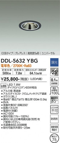 ���ʼ̿� | DAIKO ����ŵ� ��˥С����������饤�� DDL-5632YBG
