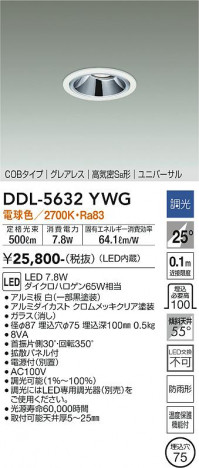 ���ʼ̿� | DAIKO ����ŵ� ��˥С����������饤�� DDL-5632YWG