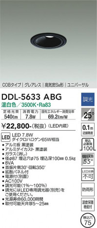 ���ʼ̿� | DAIKO ����ŵ� ��˥С����������饤�� DDL-5633ABG