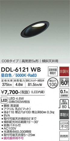 ���ʼ̿� | DAIKO ����ŵ� ������饤�� DDL-6121WB
