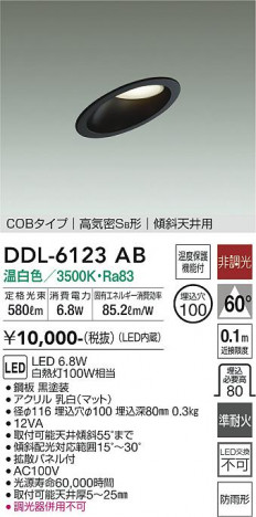 ���ʼ̿� | DAIKO ����ŵ� ������饤�� DDL-6123AB