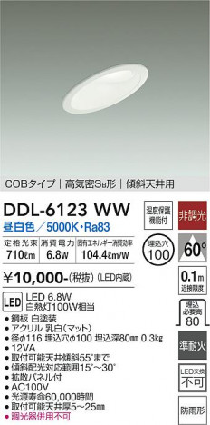 ���ʼ̿� | DAIKO ����ŵ� ������饤�� DDL-6123WW