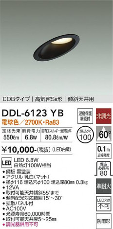 ���ʼ̿� | DAIKO ����ŵ� ������饤�� DDL-6123YB