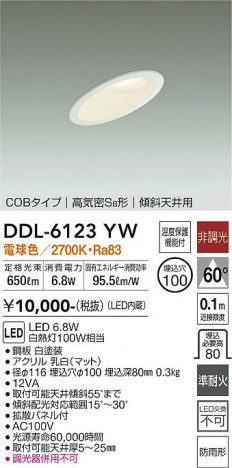 ���ʼ̿� | DAIKO ����ŵ� ������饤�� DDL-6123YW