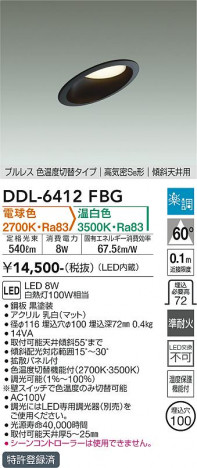���ʼ̿� | DAIKO ����ŵ� ������饤�� DDL-6412FBG