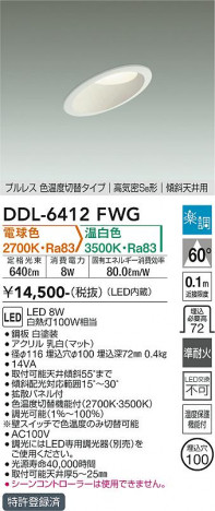 ���ʼ̿� | DAIKO ����ŵ� ������饤�� DDL-6412FWG