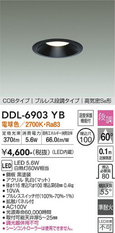 ���ʼ̿� | DAIKO ����ŵ� ������饤�� DDL-6903YB