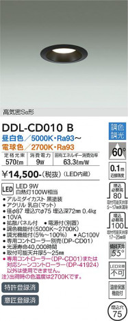 ���ʼ̿� | DAIKO ����ŵ� Ĵ��������饤�� DDL-CD010B