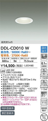 ���ʼ̿� | DAIKO ����ŵ� Ĵ��������饤�� DDL-CD010W