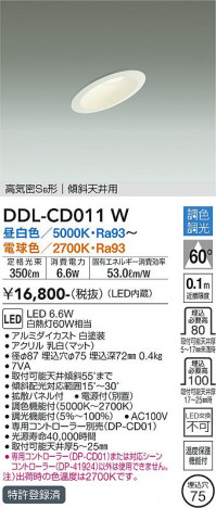 ���ʼ̿� | DAIKO ����ŵ� Ĵ��������饤�� DDL-CD011W