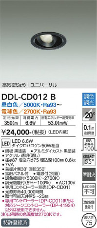 ���ʼ̿� | DAIKO ����ŵ� Ĵ��������饤�� DDL-CD012B