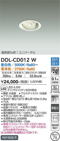 ���ʼ̿� | DAIKO ����ŵ� Ĵ��������饤�� DDL-CD012W