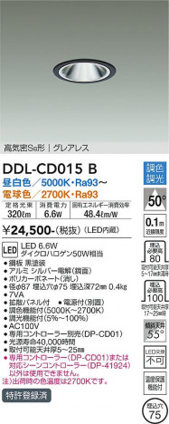 ���ʼ̿� | DAIKO ����ŵ� Ĵ��������饤�� DDL-CD015B
