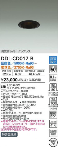 ���ʼ̿� | DAIKO ����ŵ� Ĵ��������饤�� DDL-CD017B