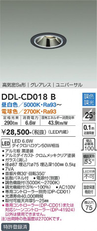 ���ʼ̿� | DAIKO ����ŵ� Ĵ��������饤�� DDL-CD018B