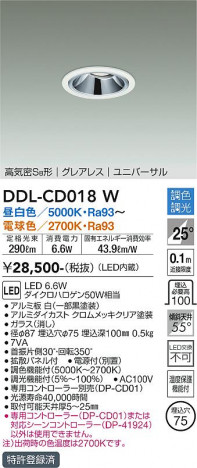 ���ʼ̿� | DAIKO ����ŵ� Ĵ��������饤�� DDL-CD018W