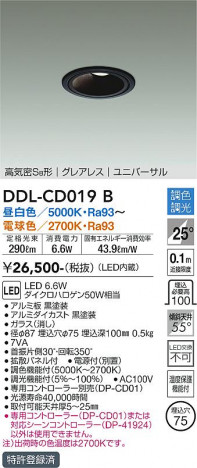 ���ʼ̿� | DAIKO ����ŵ� Ĵ��������饤�� DDL-CD019B
