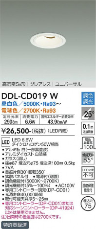 ���ʼ̿� | DAIKO ����ŵ� Ĵ��������饤�� DDL-CD019W