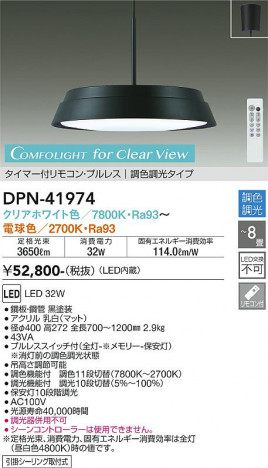 ���ʼ̿� | DAIKO ����ŵ� Ĵ���ڥ����� DPN-41974