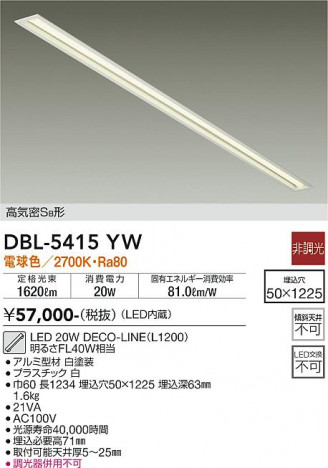 ���ʼ̿� | DAIKO ����ŵ� ����١����饤�� DBL-5415YW