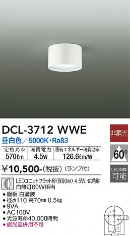 ���ʼ̿� | DAIKO ����ŵ� ����������� DCL-3712WWE