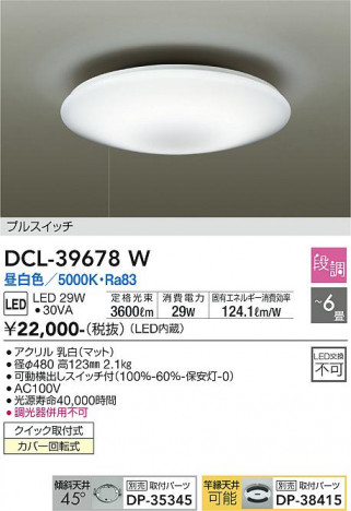 ���ʼ̿� | DAIKO ����ŵ� ������� DCL-39678W