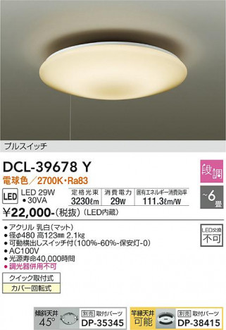 ���ʼ̿� | DAIKO ����ŵ� ������� DCL-39678Y