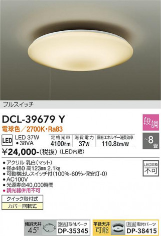 ���ʼ̿� | DAIKO ����ŵ� ������� DCL-39679Y