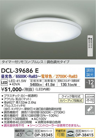 ���ʼ̿� | DAIKO ����ŵ� Ĵ��������� DCL-39686E