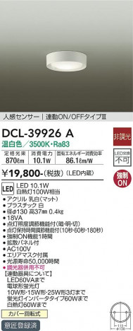 ���ʼ̿� | DAIKO ����ŵ� �ʹ����󥵡��վ���������� DCL-39926A