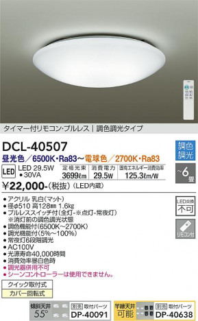 ���ʼ̿� | DAIKO ����ŵ� Ĵ��������� DCL-40507