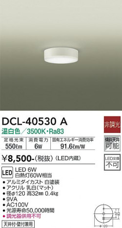 ���ʼ̿� | DAIKO ����ŵ� ����������� DCL-40530A