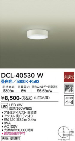 ���ʼ̿� | DAIKO ����ŵ� ����������� DCL-40530W
