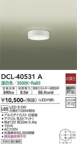 ���ʼ̿� | DAIKO ����ŵ� ����������� DCL-40531A