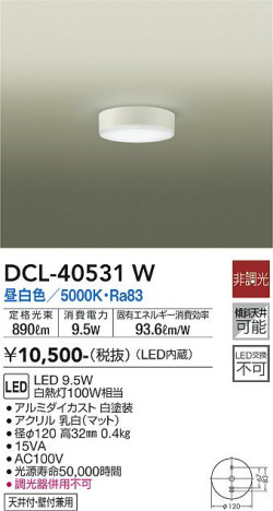 ���ʼ̿� | DAIKO ����ŵ� ����������� DCL-40531W